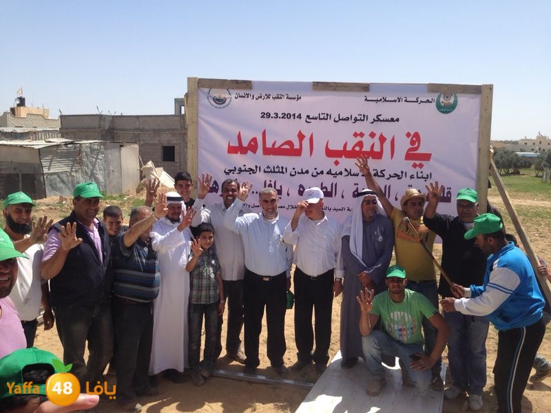 naqab 7araka bait (1).jpg